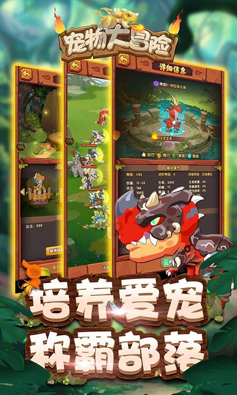 逃出无人荒岛