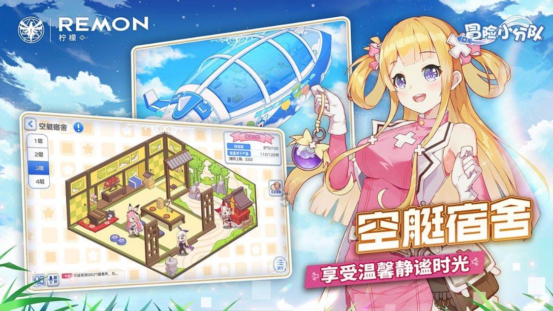 海岛大亨3